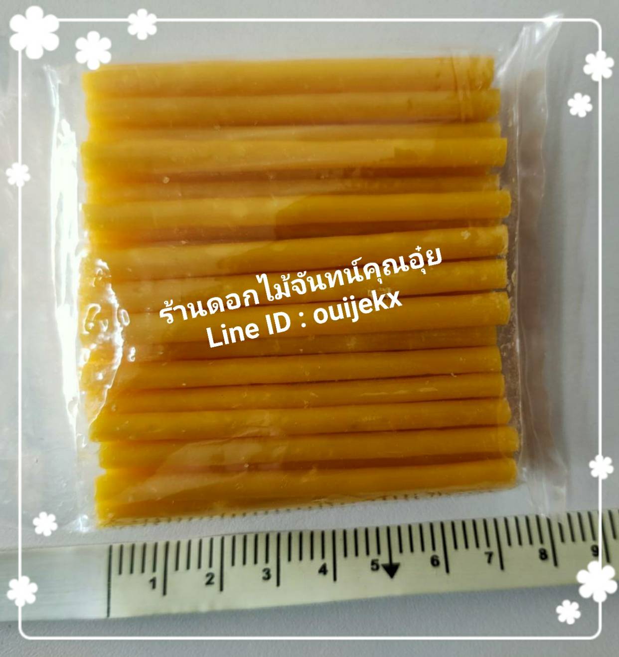 เทียนจิ๋ว 1 ห่อ