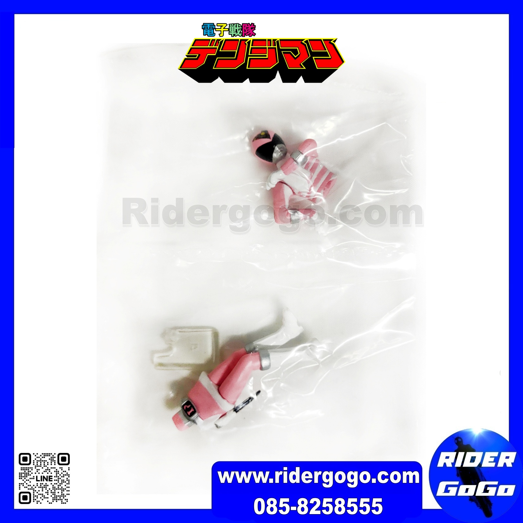 Denshi Sentai Denziman Chara Egg Figures 5 Pieces