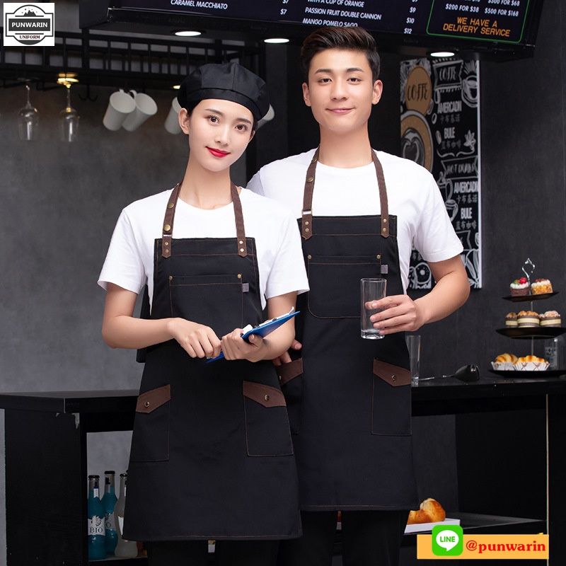 ผ้ากันเปื้อนพนักงานเสิรฟร้านกาแฟ ร้านอาหาร แบบเต็มตัว K6601001 สีภาพ ขนาดเดียว