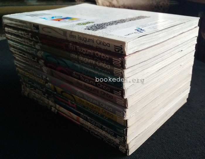 Death Note (12 เล่มจบ)