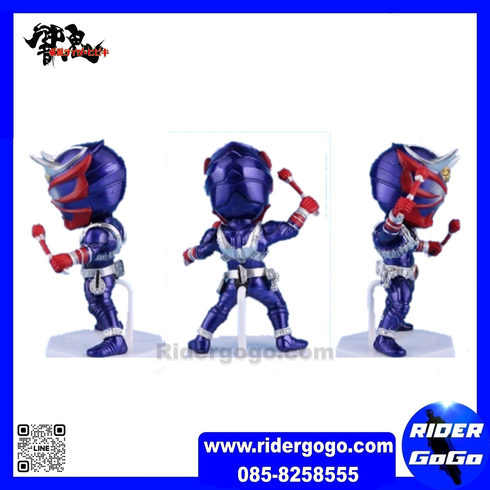 Banpresto WCF Masked Rider Hibiki Special Assort Vol.1