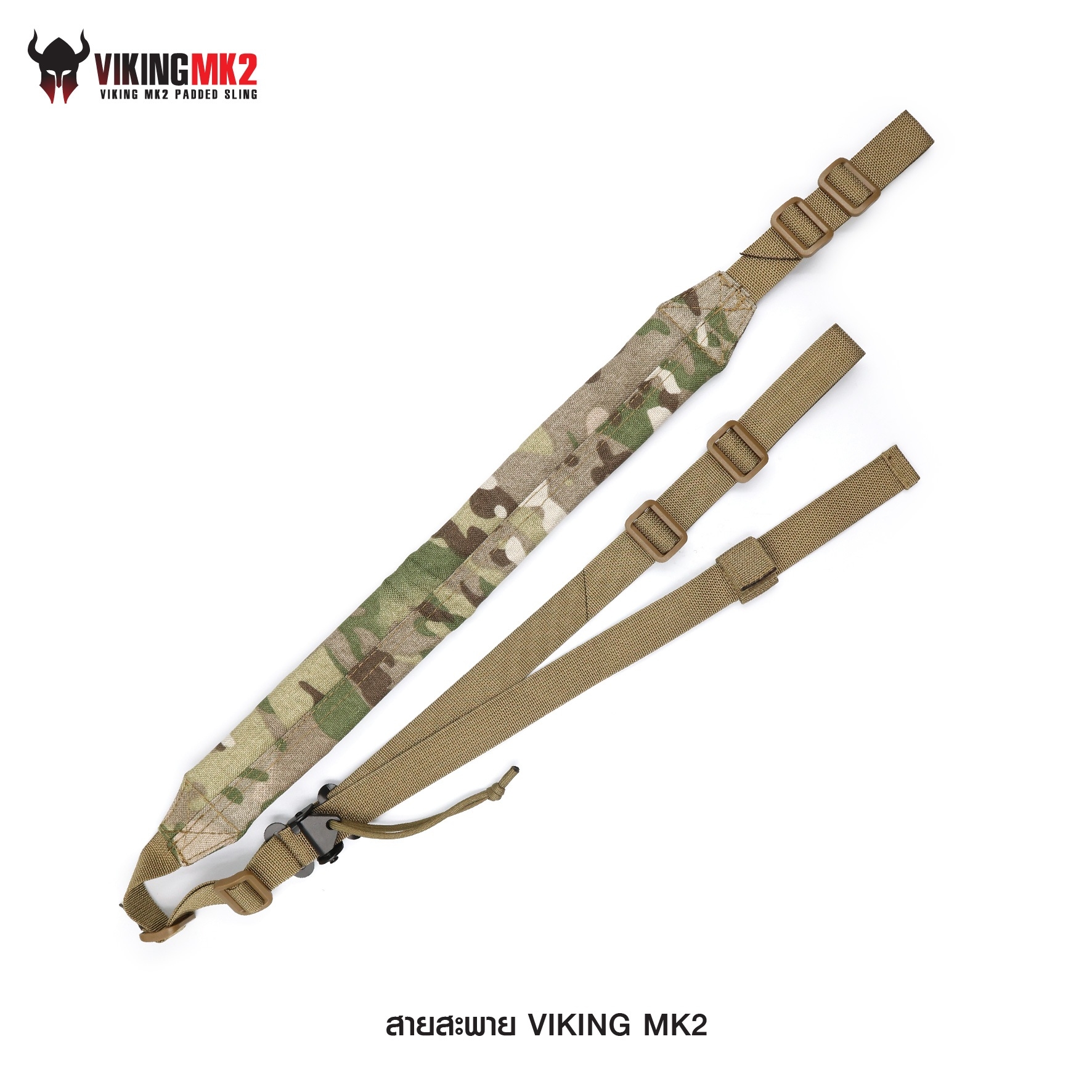 🇹🇭⫸ สายสะพาย Viking MK2