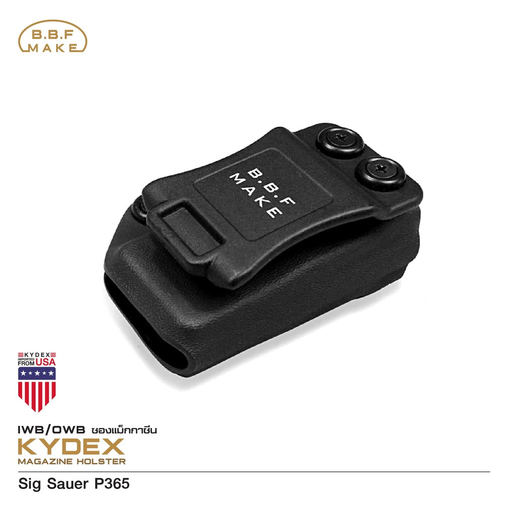 🇹🇭⫸ ซองแม็กเดี่ยว Sig Sauer_P365 BBF Make_Magazine_KYDEX