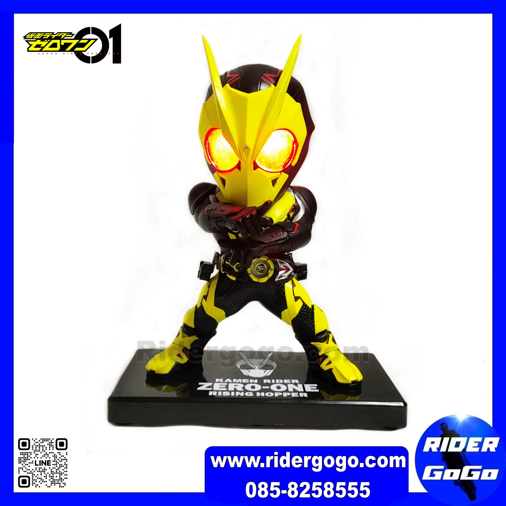 Deforeal Kamen Rider Zero-One