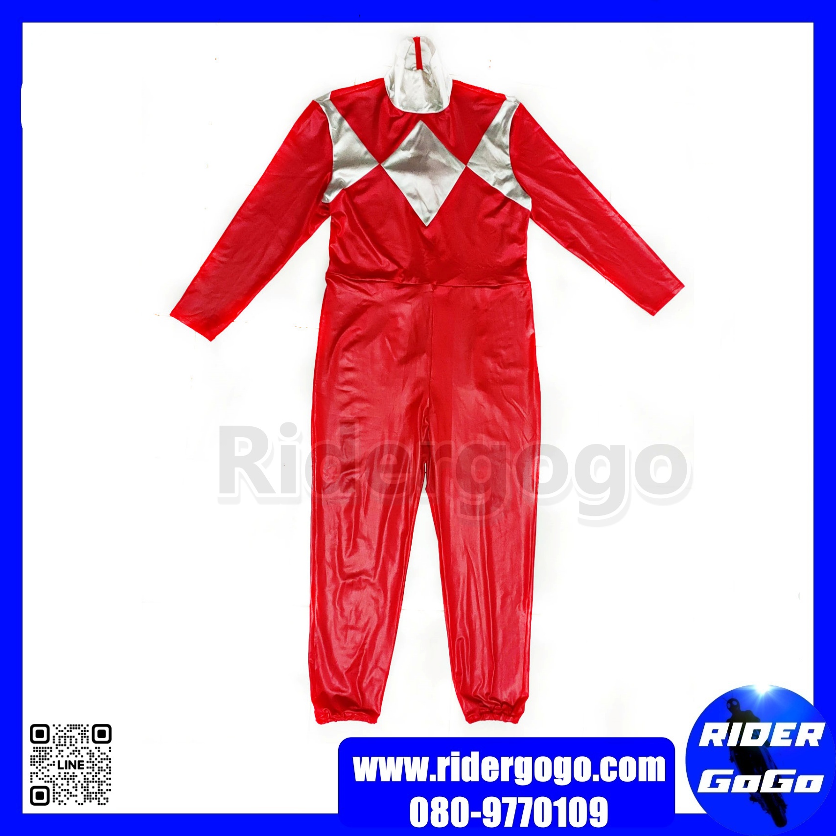 Zyuranger Cosplay Suit Tyranno Ranger Costume