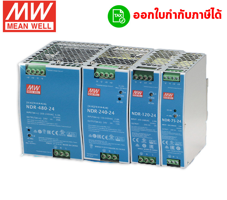Meanwell สวิทชิ่งเพาเวอร์ซัพพลาย 24V NDR-Series 75W/120W/240W Input 220VAC