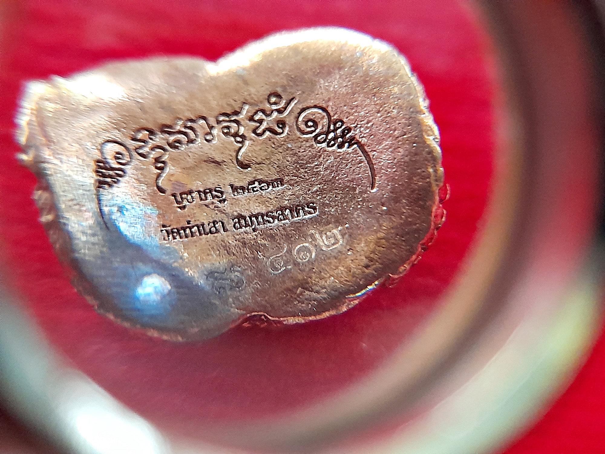 บ่วงบาศ(เชือก ผ้าพันคอ) ท้าวอาฬวกยักษ์ (ขนาดเล็กพกพา หัวแหวน) บูชาไหว้ครู ปี2563 - #รับประกันแท้ - หลวงพี่เก่ง วัดท่าเสา