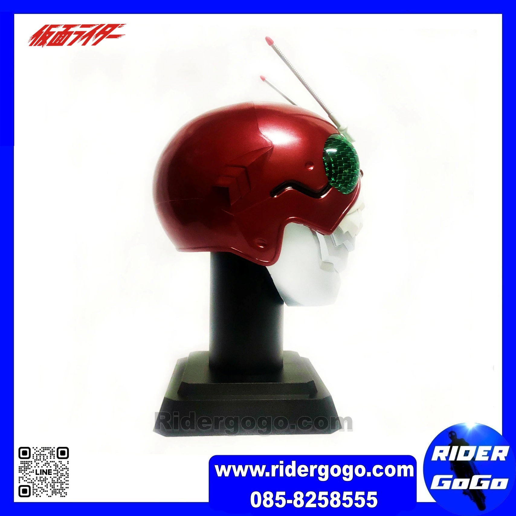 Masked Rider The Next V3 Banpresto Mask Display