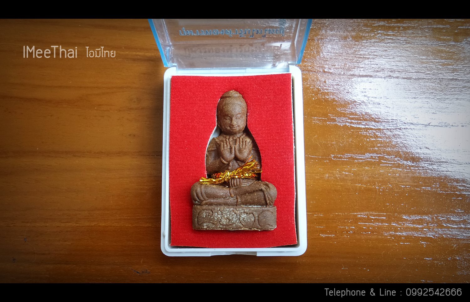 กุมารทอง เจ้าสางสะเท ตำหรับไทใหญ่ - หลวงปู่ครูบาออ ปัณฑิต๊ะ