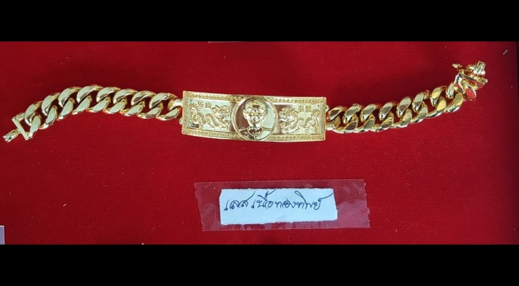 เลสข้อมือ มังกรคู่ สร้อยข้อมือ เซียนแปะ วัดศาลเจ้า เนื้อชุบทอง(น้ำหนั้ก4บาท) ปี2561 #รับประกันแท้ #การันตี