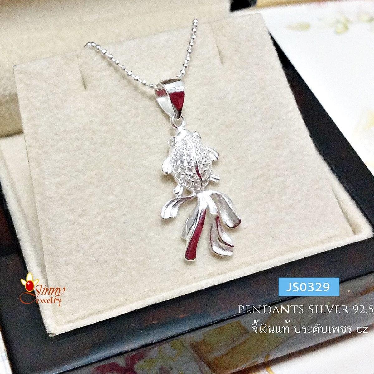 จี้เงินแท้ 92.5% จี้รูปปลา ประดับเพชร cz แบบน่ารักๆ (ราคาเฉพาะจี้ ไม่รวมสร้อย)