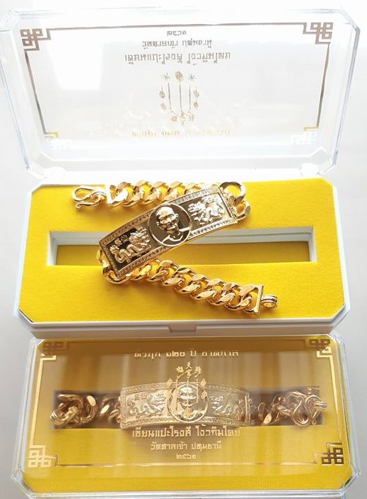 เลสข้อมือ มังกรคู่ สร้อยข้อมือ เซียนแปะ วัดศาลเจ้า เนื้อชุบทอง(น้ำหนั้ก4บาท) ปี2561 #รับประกันแท้ #การันตี