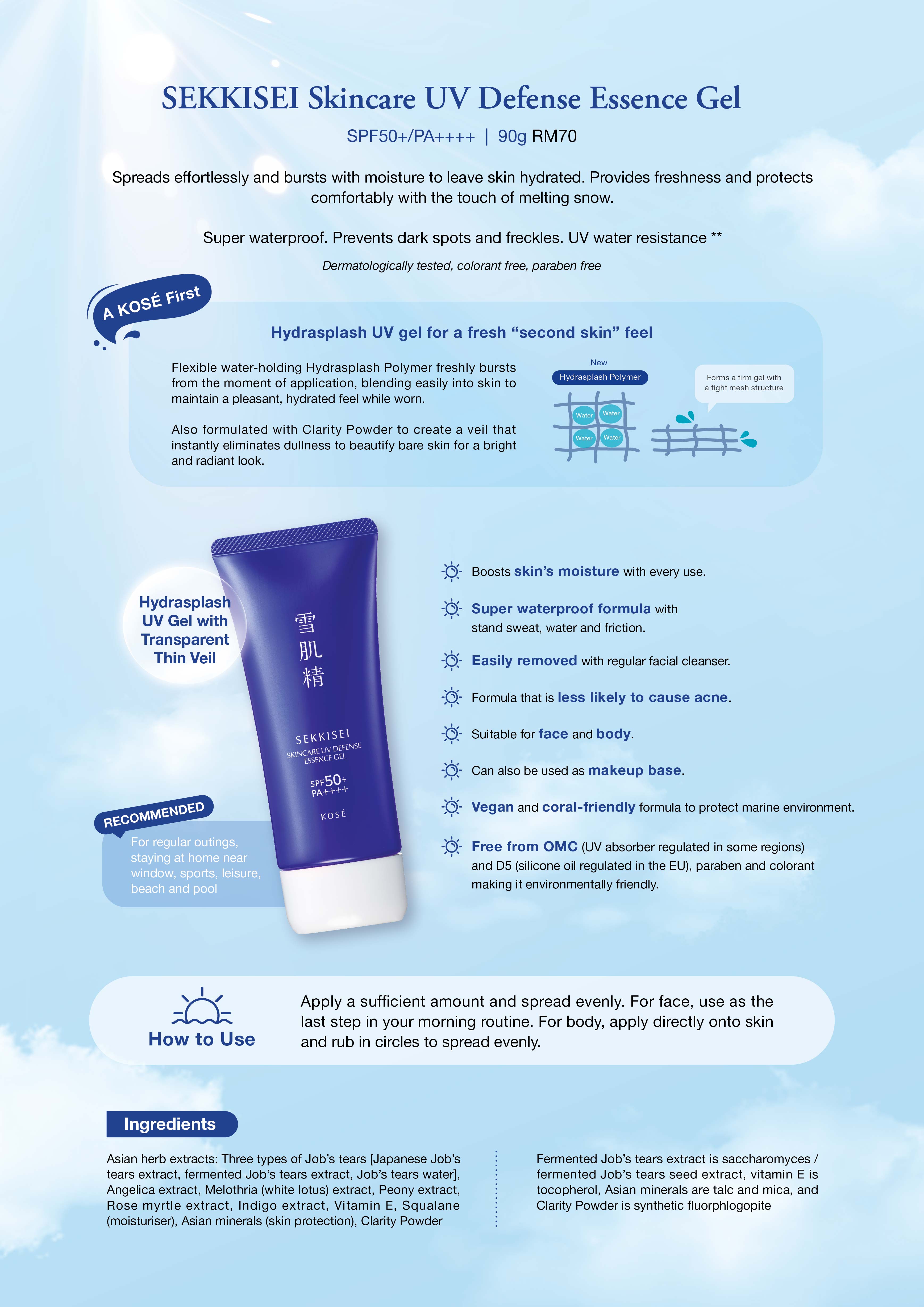 (รุ่นใหม่ Gel ไซส์จริง 90g) Kose Sekkisei Skincare UV Defense Essence Gel SPF50+ PA++++ กันแดดโคเซ่ กันน้ำกันเหงื่อ ปกป้องผิวจากรังสี UVA,UVB เนื้อเจลแตกตัวเป็นน้ำ สดชื่น สบายผิว และ Clarity Powder ที่ช่วยให้ผิวกระจ่างใสขึ้นทันที บำรุงผิวด้วยสารความงามจาก