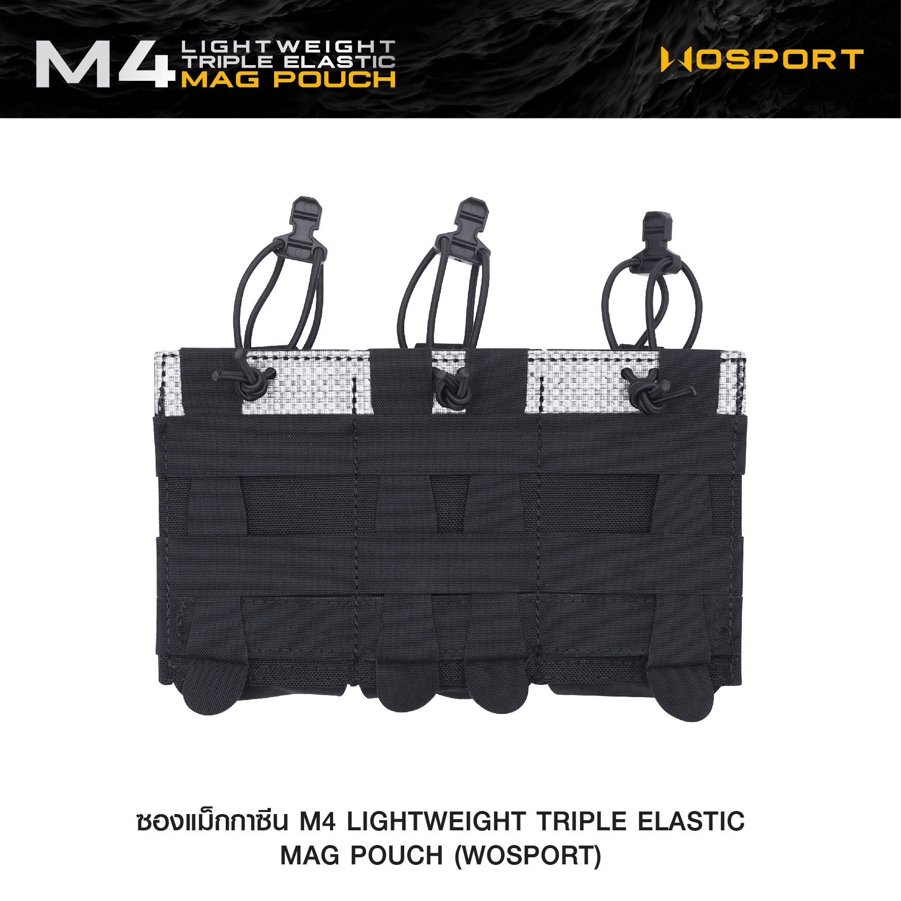 🇹🇭⫸ ซองแม็กกาซีน M4 Lightweight Triple Elastic Mag Pouch ( WOSPORT ) [ MG-87 ]