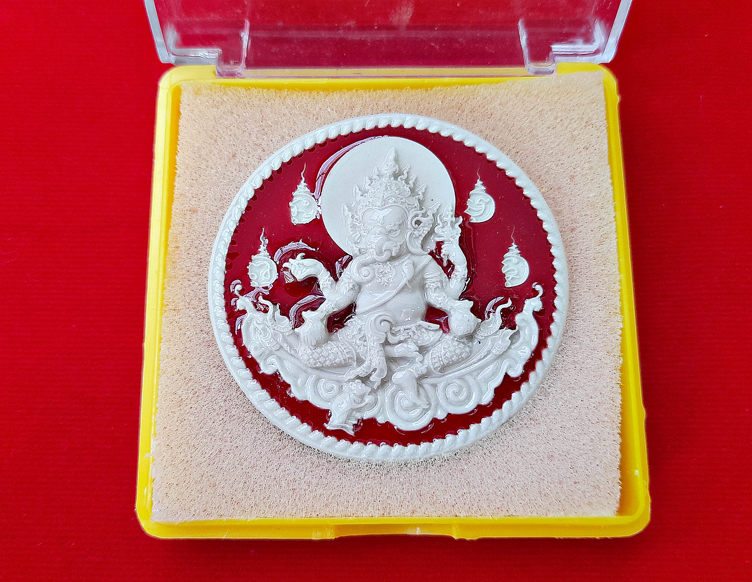 เหรียญ พระพิฆเณศ สีขาว ลงยาแดง ปี2551 #รับประกันแท้