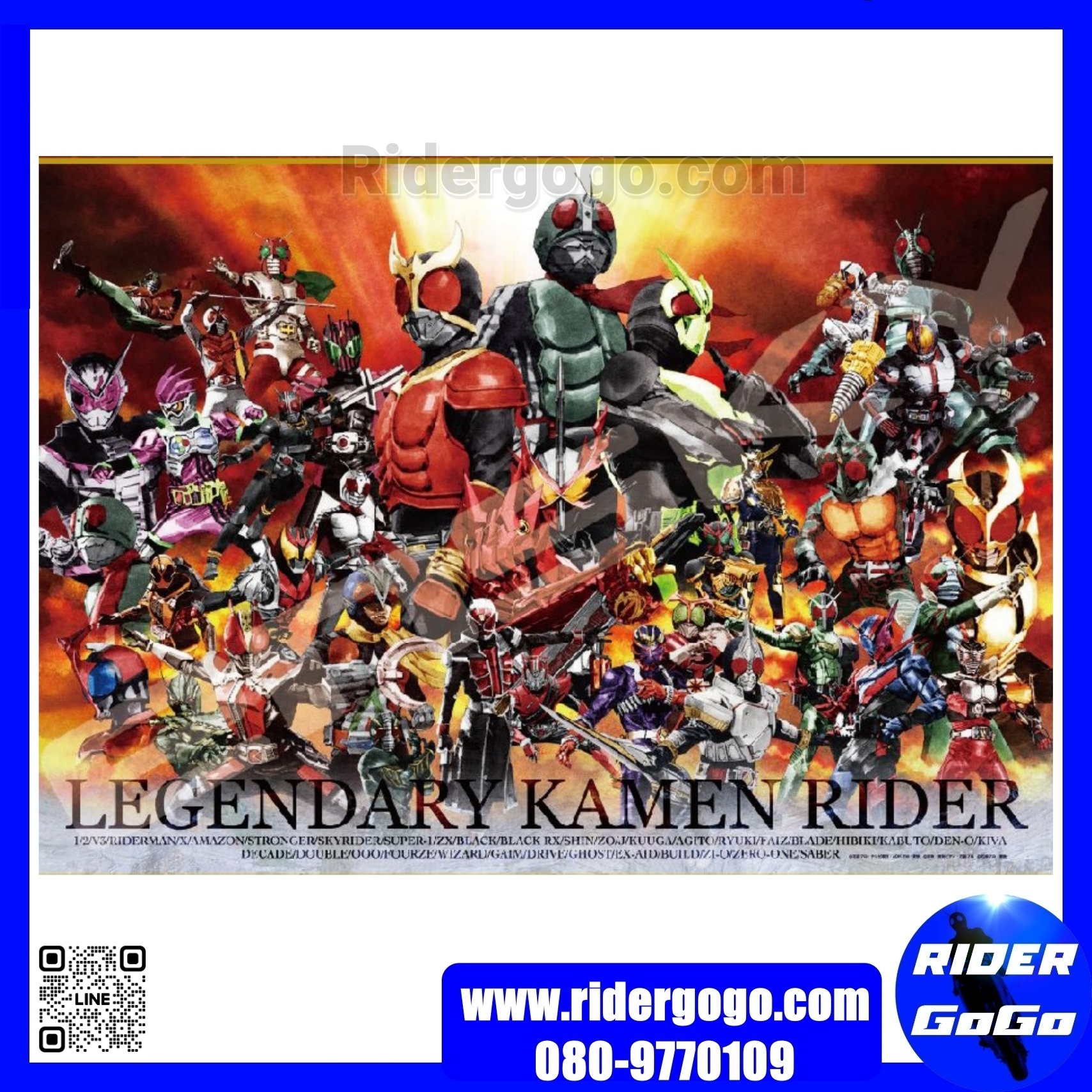 Kamen Rider Series 50th Legendary Jigsaw Puzzles 1000 Pieces Artbox by Yoshihito Sugahara
