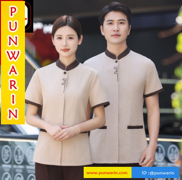 ชุดพนักงานทำความสะอาด เสื้อแม่บ้าน เสื้อแม่บ้านโรงแรมรีสอร์ท D6709001 เบจ เทา อมเขียว ฟ้า L-5XL