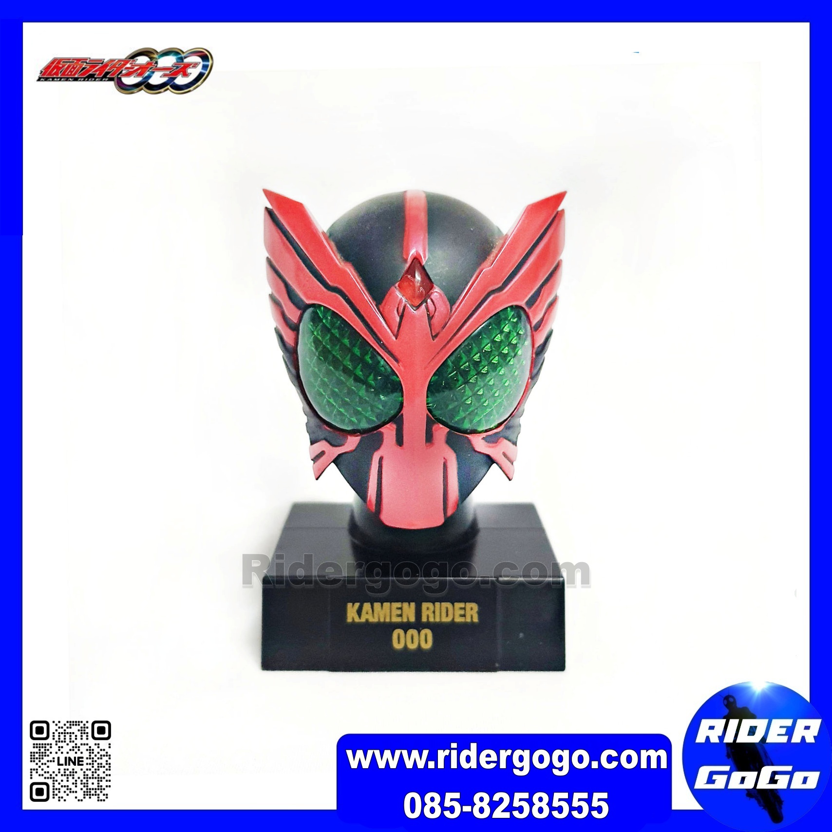 หัวมด หัวมาสไรเดอร์ 1/6 Masked Kamen Rider OOO โอส Head Collection