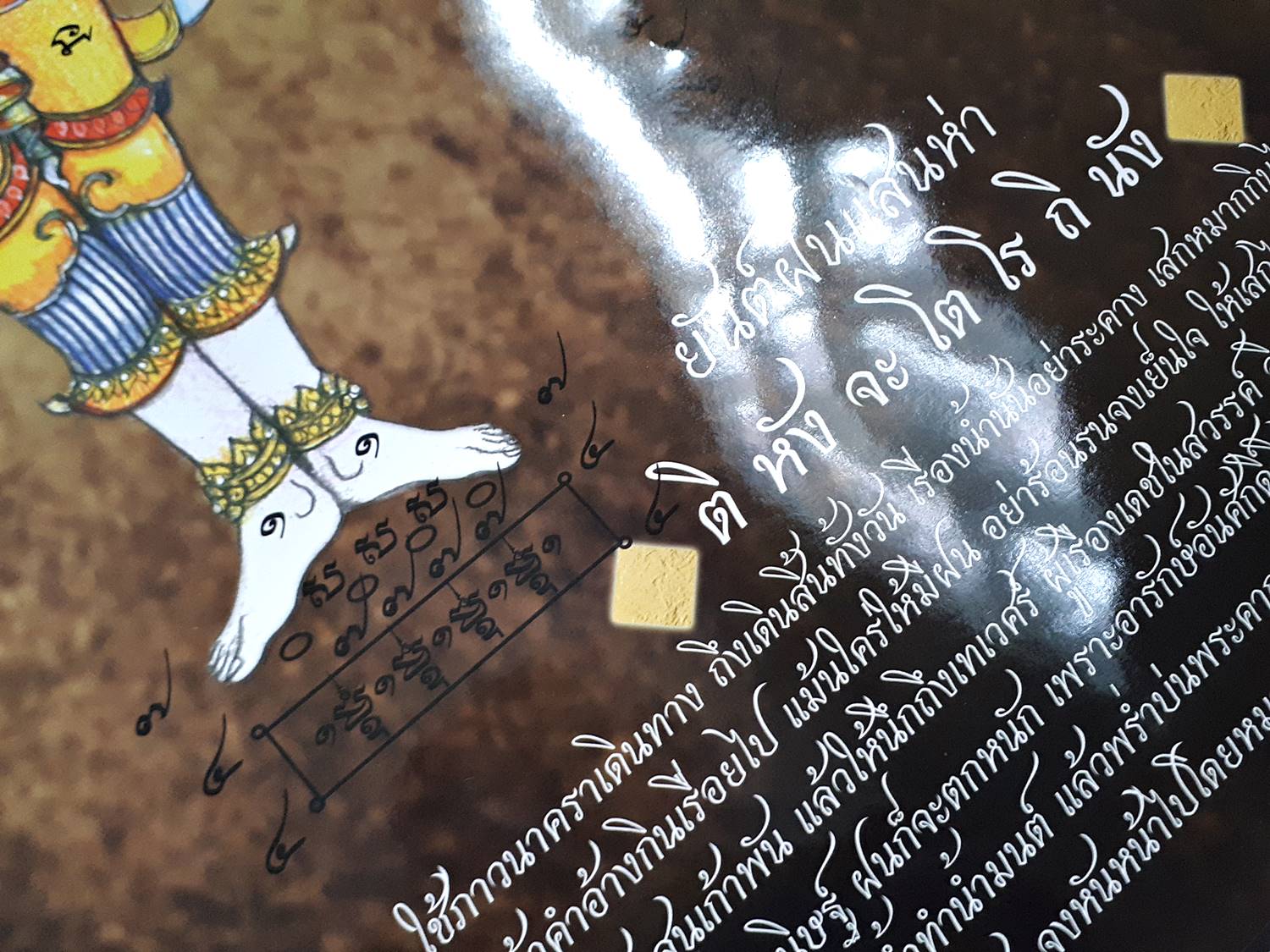 ปฏิทิน รูปภาพ ยันต์ฝนแสนห่า (ออกงานไหว้ครู ปี2561) หลวงพี่เก่ง วัดท่าเสา