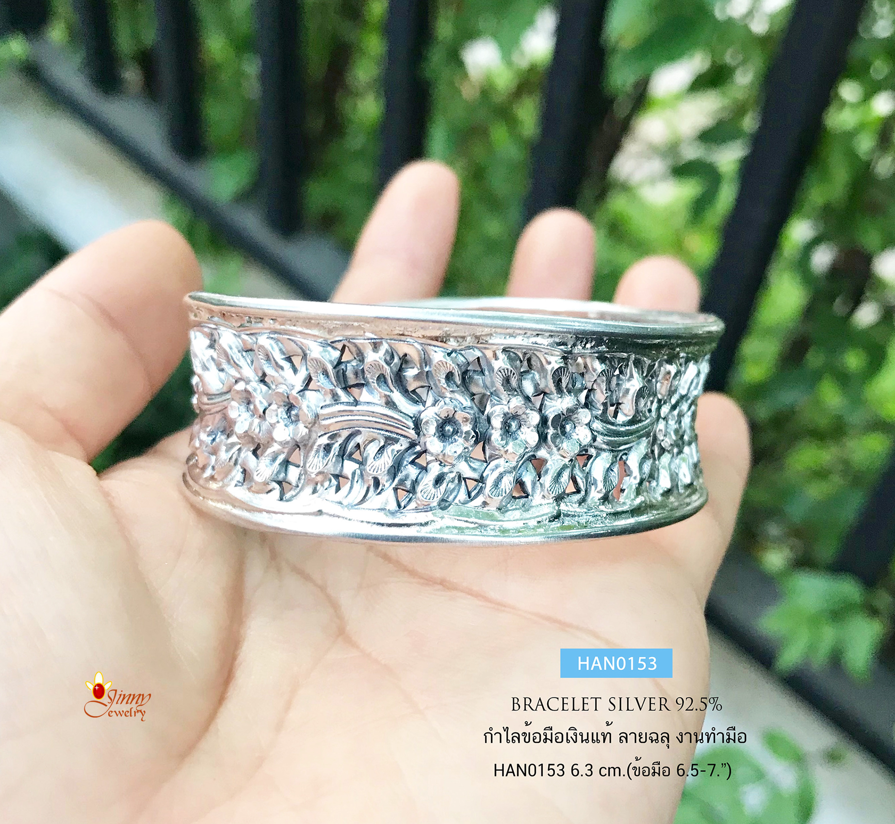 กำไลข้อมือเงินแท้ 92.5% ฉลุลายดอกไม้-รมดำ กำไลแบบโปร่ง สามารถขยายความกว้างของกำไลได้