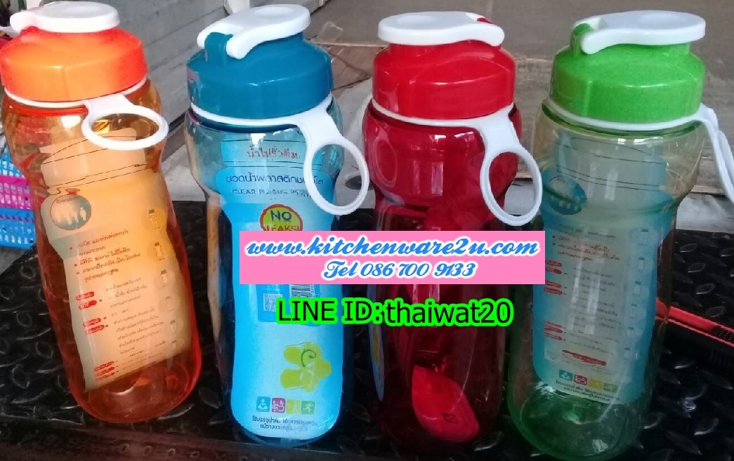 P10224 ขวดน้ำ1 ลิตร คละสี ดีไซน์ใหม่ พรีเมี่ยม (ราคาส่งต่อ 1 โหล:12 ใบ) ขายส่งทุกอย่าง 20 บาท