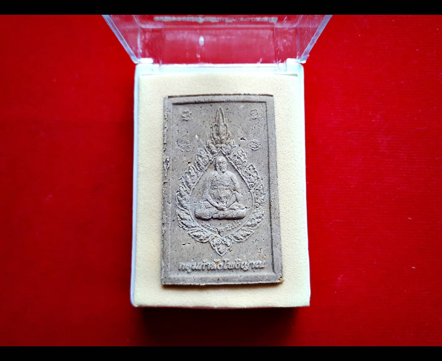 พระผงกำลังจักรพรรดิ์ คำข้าวมหาลาภ (ข้าวก้นบาตรหลวงปู่ดู่ หลวงตาม้า) วัดถ้ำเมืองนะ