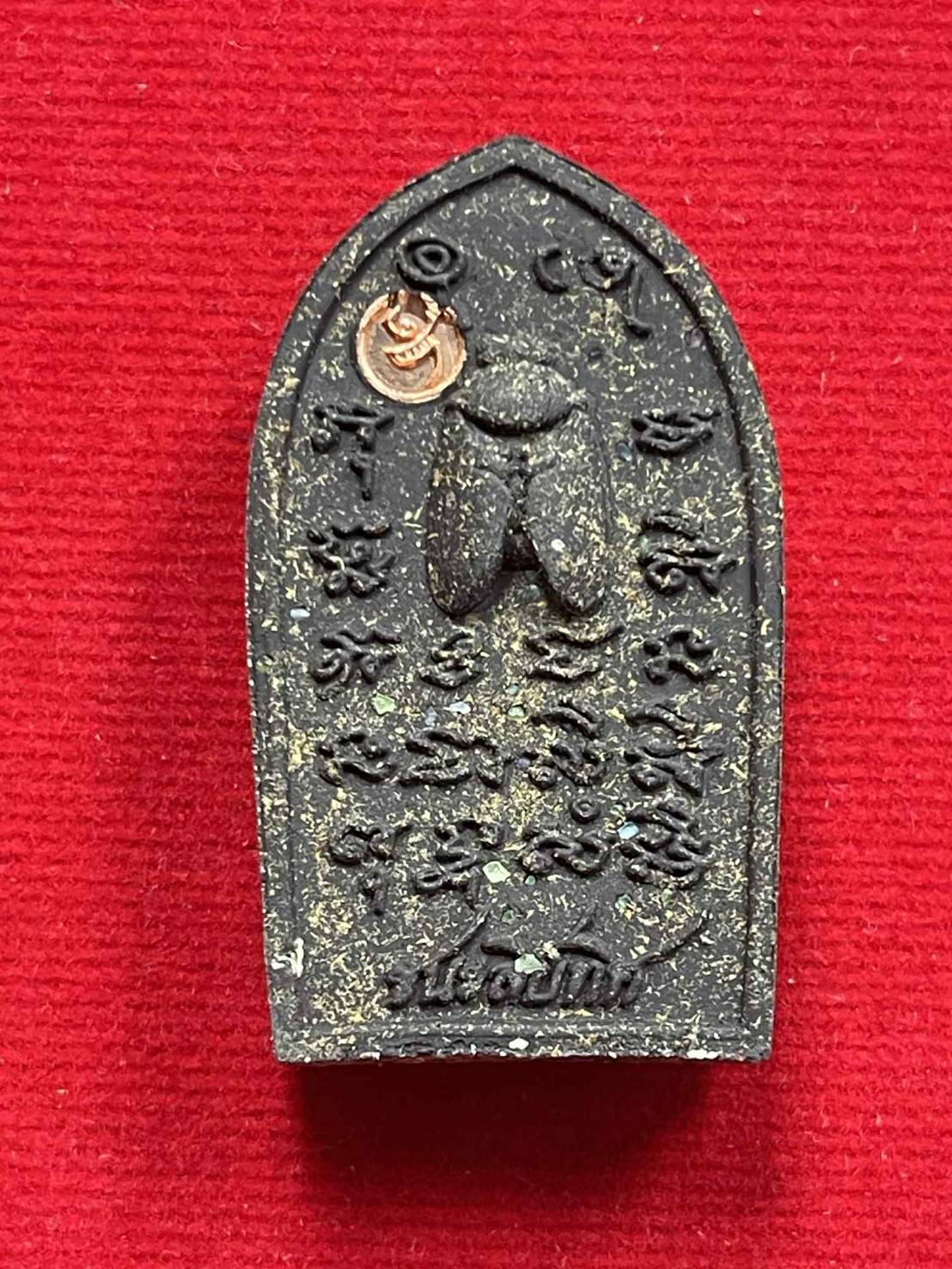 พระจักรพรรดิ พระยอดขุนพล บุเรงนองผู้ชนะสิบทิศ หลังแมลงภู่ (มหาเมตตาชนะทุกสิ่ง) รุ่นแรก ปี2563 - อาจารย์วิทย์ จันทร์หอม