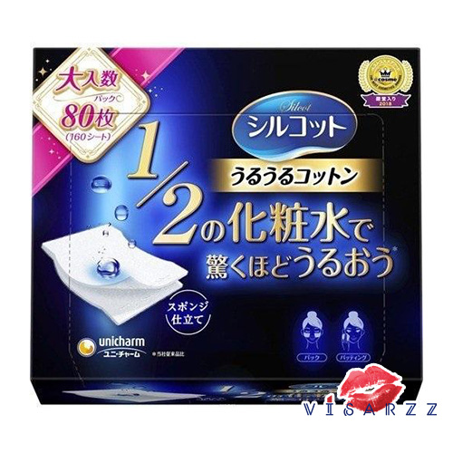(กล่องใหญ่ กล่องน้ำเงิน) Unicharm Silcot Moist Touch Puff Cotton 80 คู่ 160 แผ่น สำลีที่ได้รับการโหวตว่าดีที่สุดในเว็บไซต์ของญี่ปุ่น ซึมซับน้ำได้ดี นุ่ม ไม่เกิดขุยบนใบหน้า