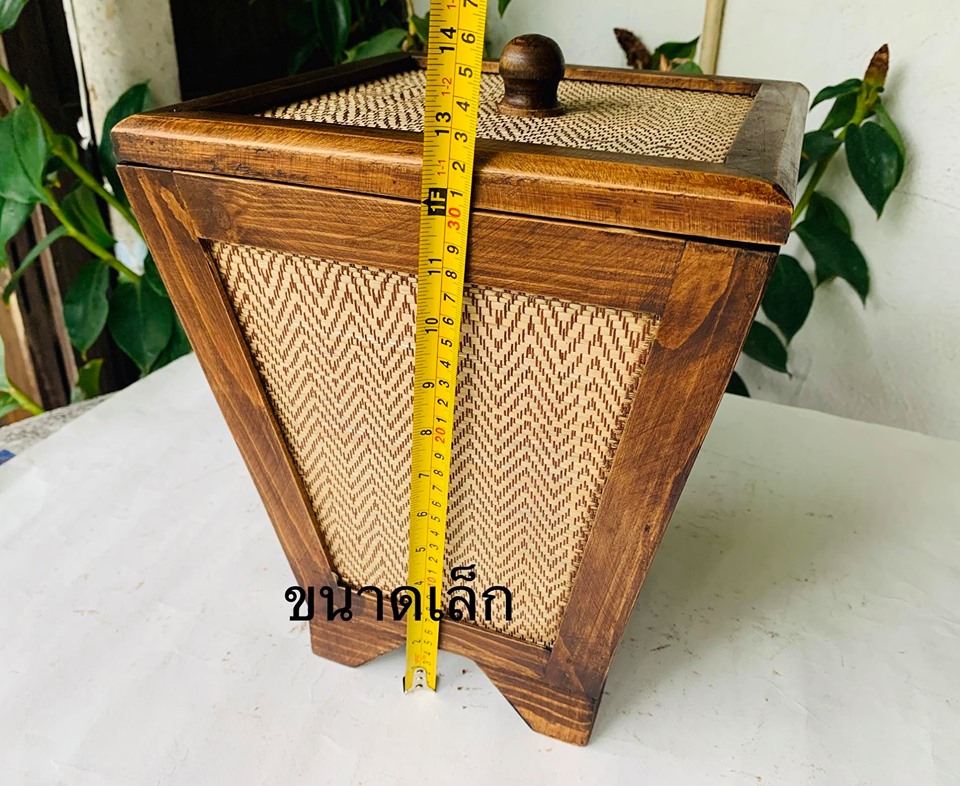 ถังเอนกประสงค์ ถังผ้า ถังขยะ (สไตล์ไทยล้านนา ถังไม้ทรงเหลี่ยม ) (ไม้สน แข็งแรง สานต้นกก) - ขนาด (เล็ก8x11นิ้ว 750฿) (ใหญ่9x12นิ้ว 950฿)