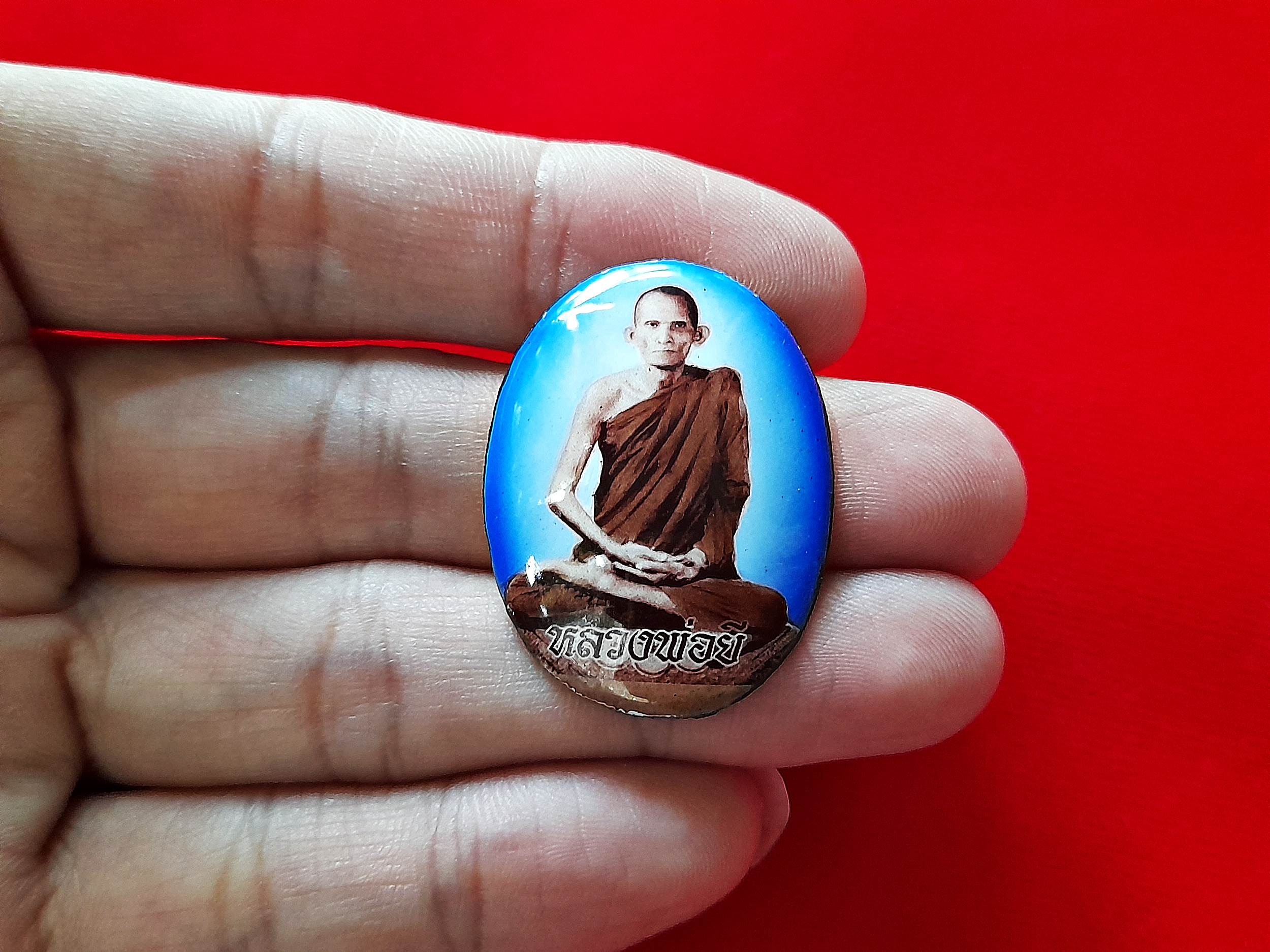 ล็อกเก็ต หลวงพ่อยี วัดดงตาก้อนทอง #รับประกันแท้ - จัดสร้างโดย หลวงพ่อถาวร(ลูกศิษย์หลวงพ่อยี วัดดงตาก้อนทอง)