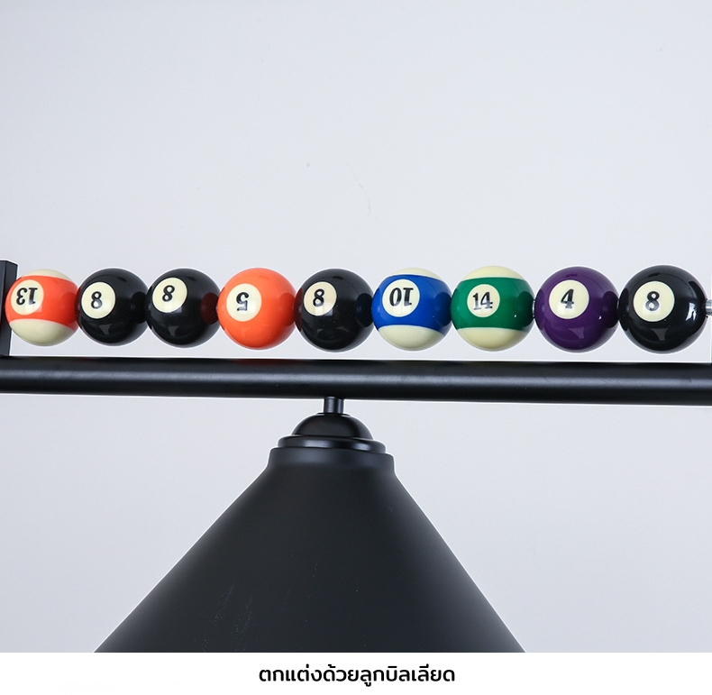 โคมไฟระย้าสไตล์วินเทจอเมริกันไฟ 3 ดวง ยาว 1.2 เมตร โป๊ะโคมทรงกรวยตกแต่งด้วยลูกบิลเลียด [BIC-230901]