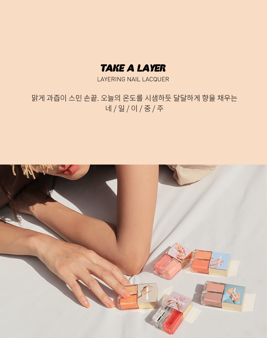 Exp10/21 (#Dazzling Peach) 3CE Take a Layering Nail Lacquer รังสรรเล็บ Ombre ไล่สีสวย เพิ่มความสดใส ได้อย่างมืออาชีพด้วย 2 สีดูโอคอลเลกชั่นใหม่