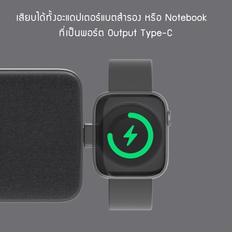 Orsen by Eloop W7 Watch Wireless Charger Type C ที่ชาร์จไร้สาย Output 2.5W ของแท้ รับประกัน 1ปี