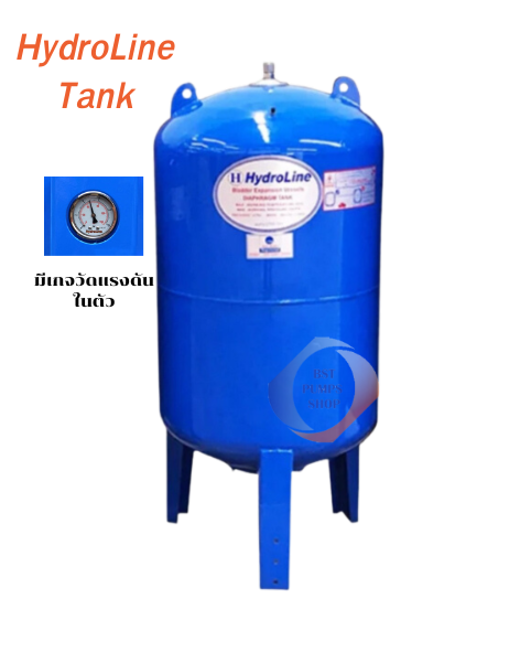 Hydroline Tank ถังแรงดัน