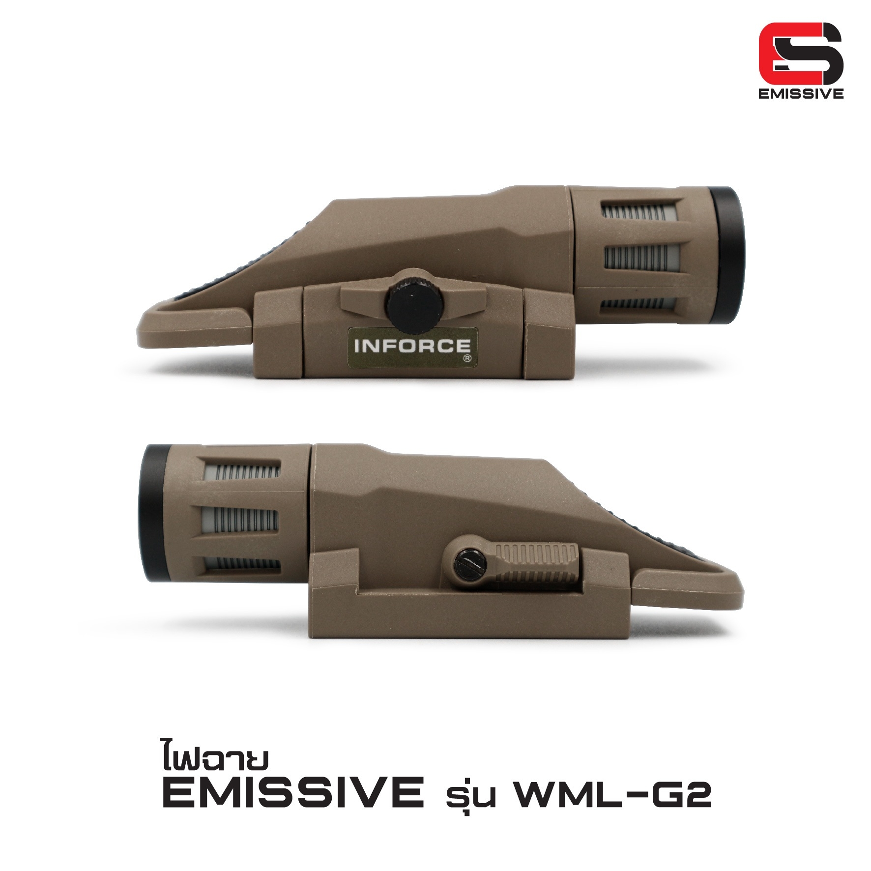 🇹🇭⫸ ไฟฉาย Emissive รุ่น WML Gen2