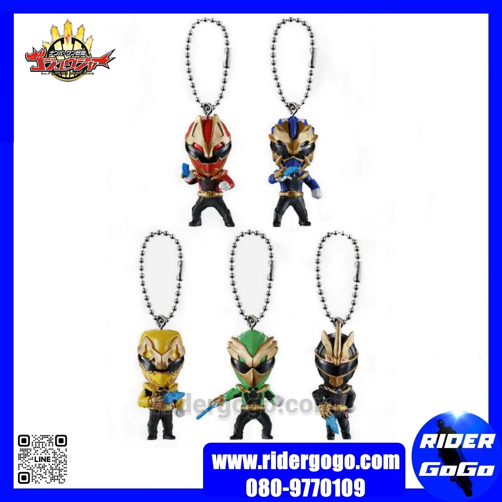 Gozyuger Keychain พวงกุญแจ โกจูเจอร์ ครบชุด 5 ชิ้น