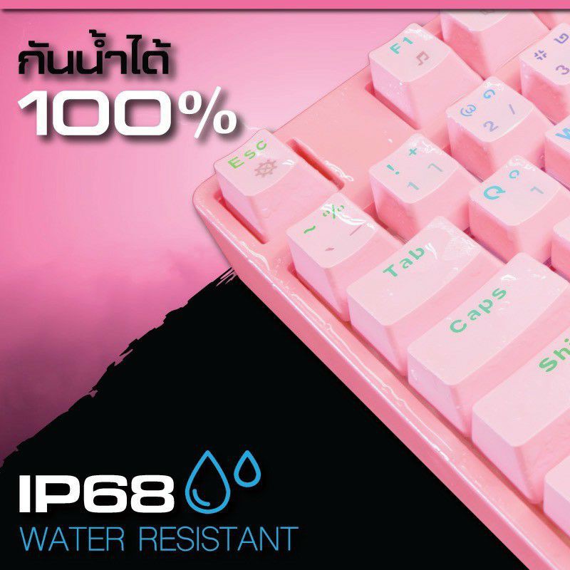 Signo KB-741P PINKKER RGB Mechanical GamingKeyboard รับประกันศูนย์ไทย2ปี #คีย์บอร์ดเกมมิ่ง แมคคานิค KB741 P