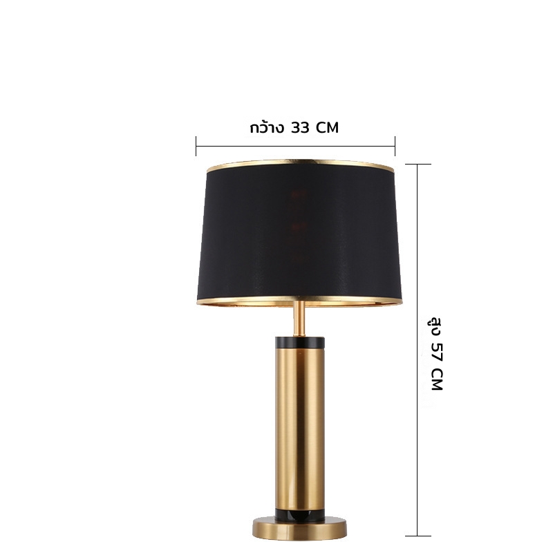 โคมไฟตั้งโต๊ะทรงกระบอกฐานกลมสไตล์โมเดิร์นลักซ์ชัวรี่ สีทูโทนดำ-ทอง [AT296]