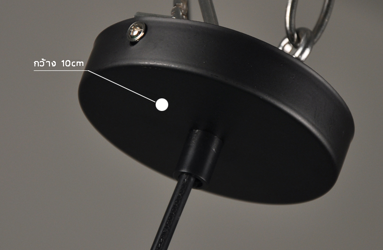 โคมไฟห้อยเพดาน Loft เจาะช่อง 30cm [SHB-01]