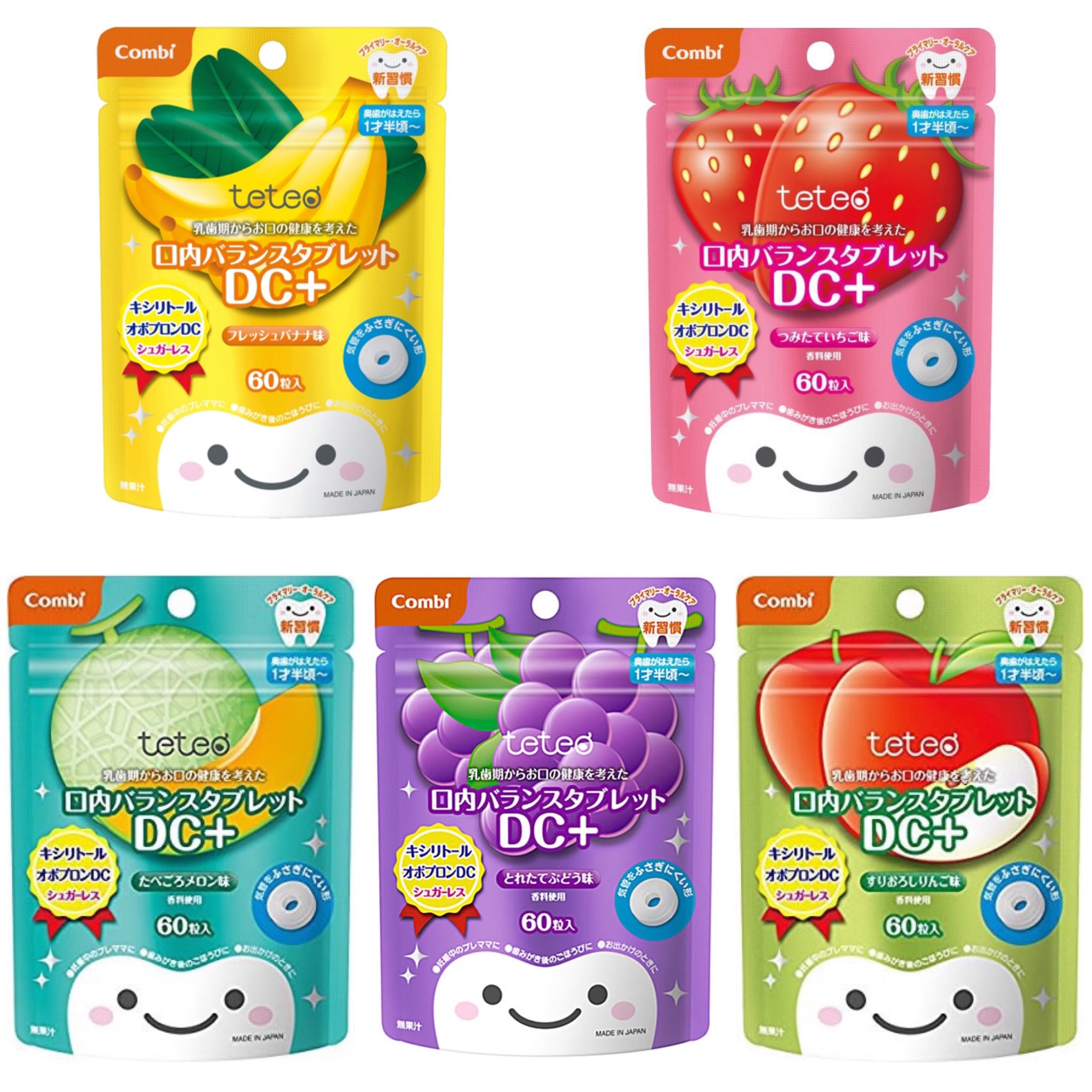 ลูกอมป้องกันฟันผุสำหรับเด็ก Combi Teteo Oral Balance Tablet DC+ หลากรสชาติสุดอร่อย