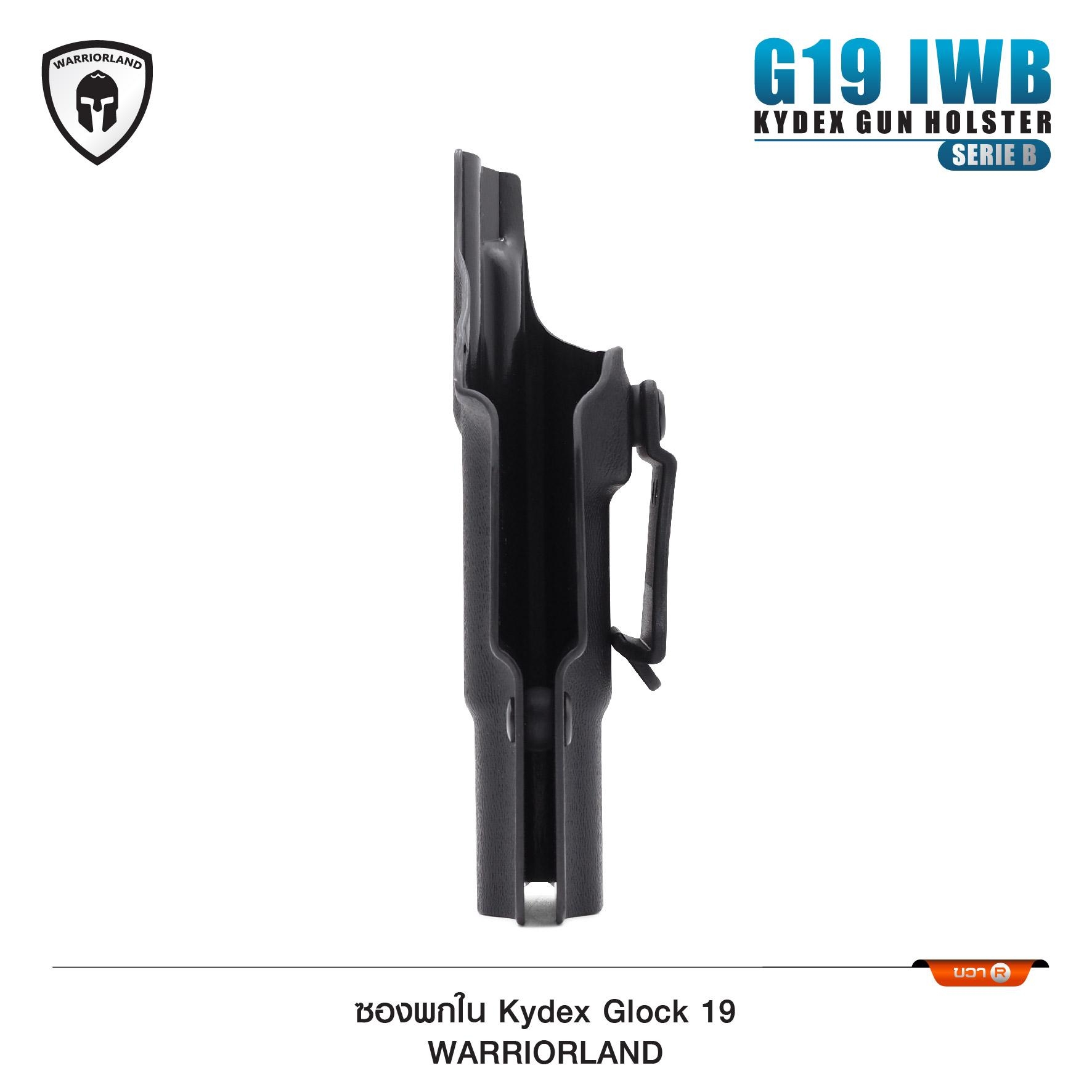 🇹🇭⫸ ซองปืนพกใน Kydex Glock 19 ( Warriorland ) Serie B