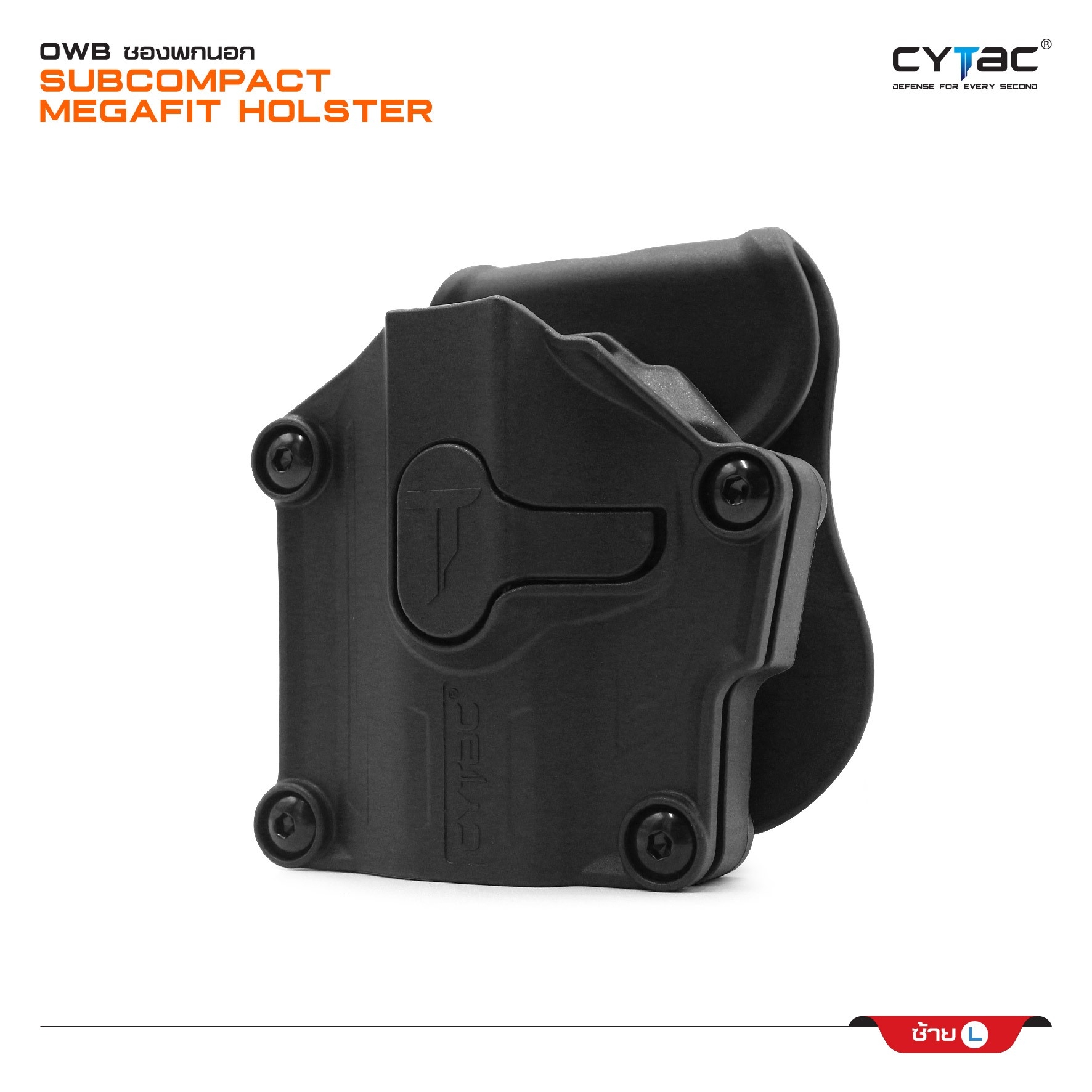 CYTAC thailand ซองพกนอก SUBCOMPACT Mega-Fit Holster (สีดำ)