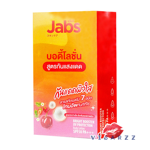 (1 กล่อง 4 ซอง) Jabs Bright Booster UV Protection Body Lotion SPF50 PA+++ 30mL x 4 ซอง แจ๊บส์ โลชั่นกันแดดบำรุงผิวกาย