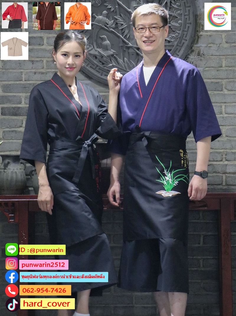 ชุดยซูชิกิโมโนสไตร์ญี่ปุ่น สำหรับห้องอาหารญี่ปุ่นเกาหลี เสื้อพนักงาน เสื้อเชพ OM6412007 สีภาพ S-2XL