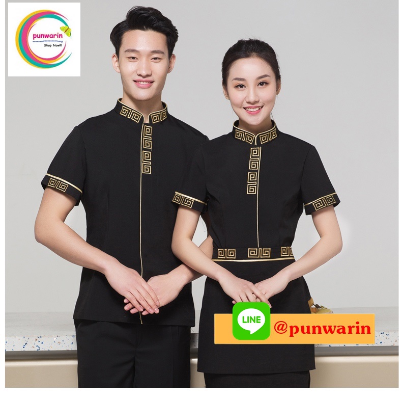 เสื้อฟอร์มพนักงานร้านอาหารกาแฟโรงแรม แขนสั้นผ้าฝ้ายคอจีน F6012009 ดำ ม่วง แดง L-3XL