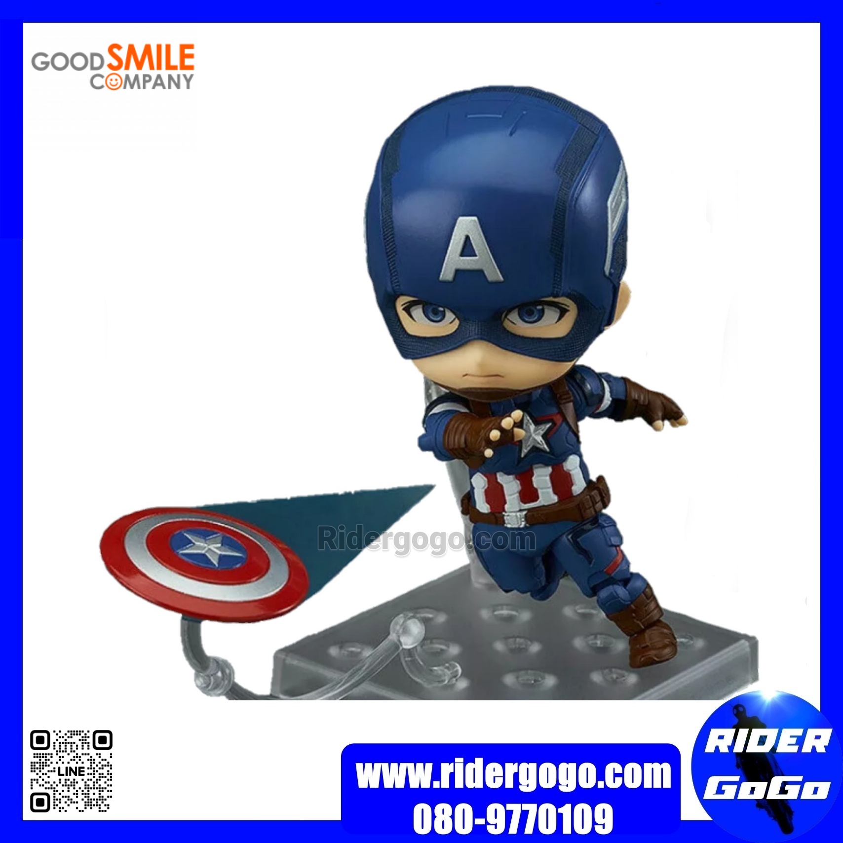 Nendoroid Captain America Hero's Edition