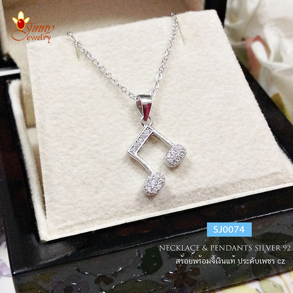 สร้อยเงินแท้พร้อมจี้ จี้เมโลดี้ ประดับเพชร cz