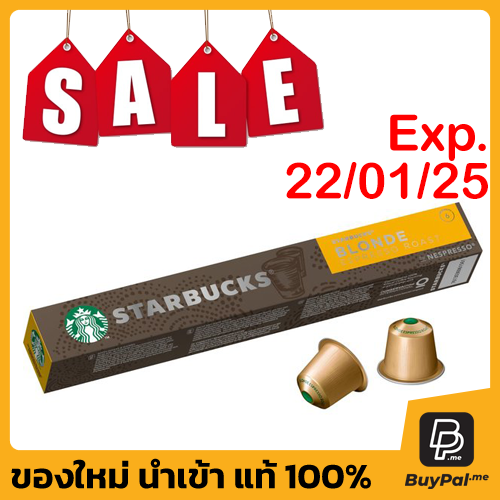 [ล้างสต๊อก] กาแฟแคปซูลสตาร์บัคส์โดยเนสเพสโซ ขนาด 10 แคปซูล