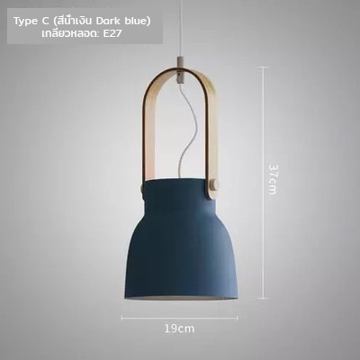 โคมไฟแขวนเพดานหูโคมลายไม้ทรงตัว U สไตล์นอร์ดิก [DY8678]