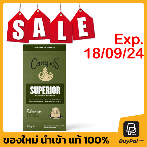 [ล้างสต๊อก] กาแฟแคปซูลสตาร์บัคส์โดยเนสเพสโซ ขนาด 10 แคปซูล